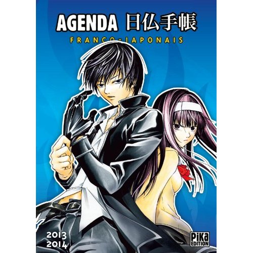 Agenda scolaire 2013-2014 code : breaker
