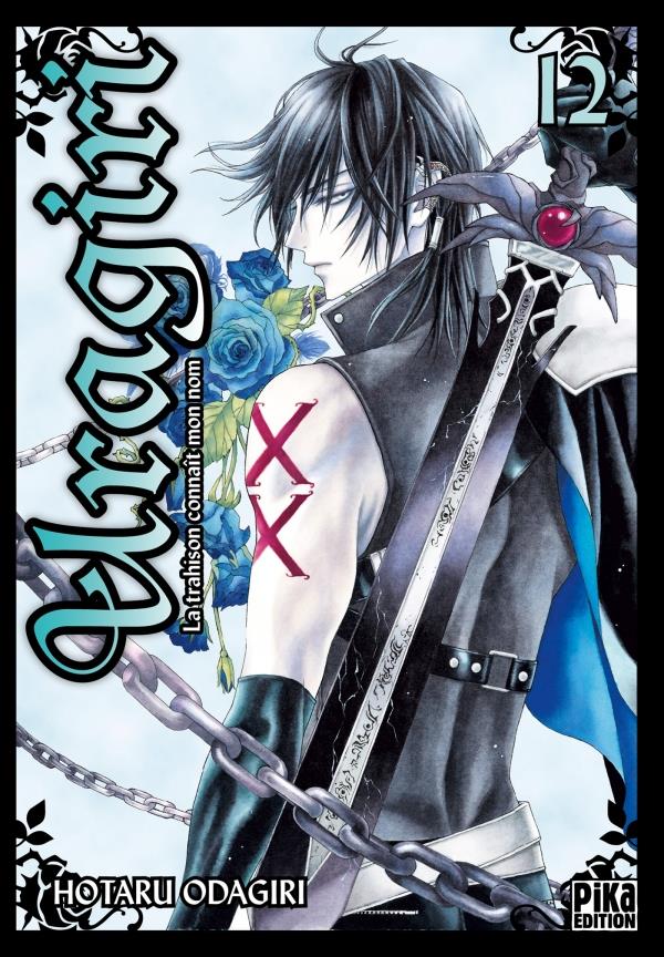 Uragiri/12/