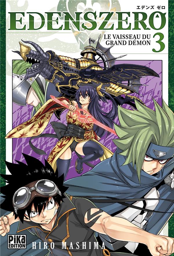 Edens Zero Tome 3 : Le vaisseau du grand démon