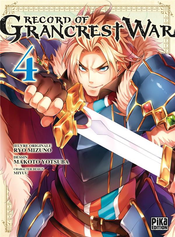 RECORD OF GRANCREST WAR/04/