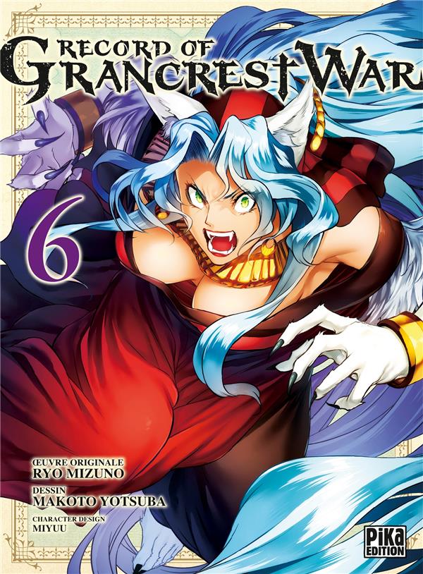 Record of Grancrest War Tome 6