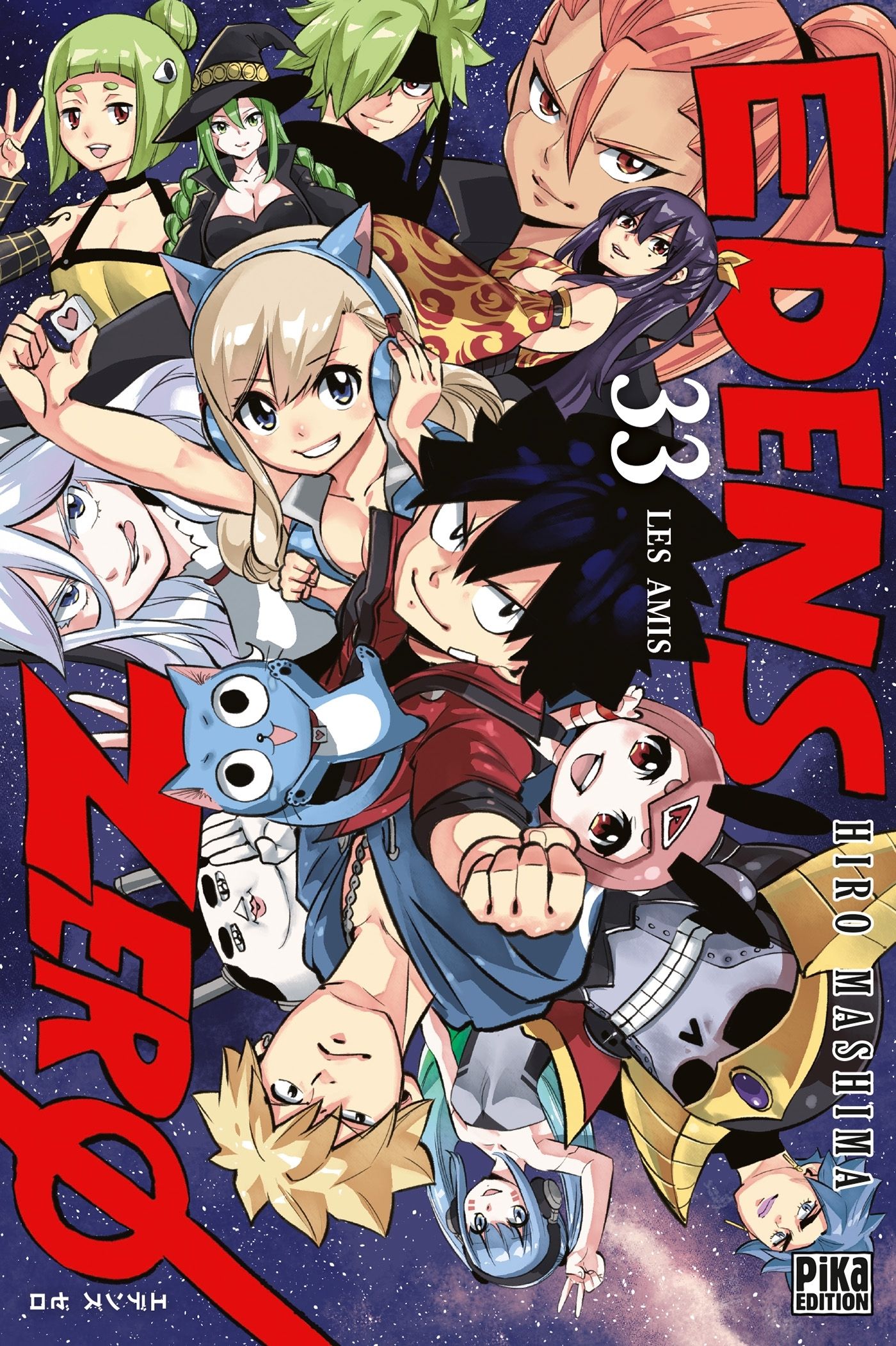 Edens Zero Tome 33 : Les amis