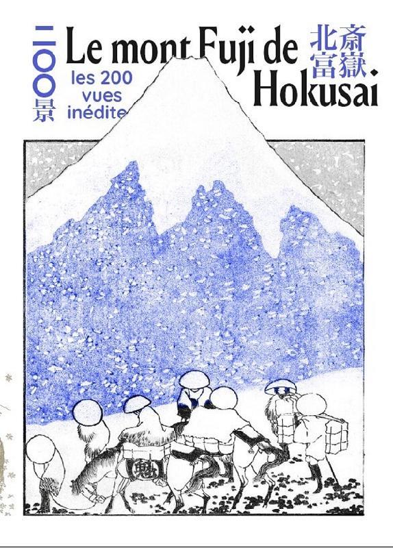 Le Mont Fuji d'Hokusai. L'édition intégrale