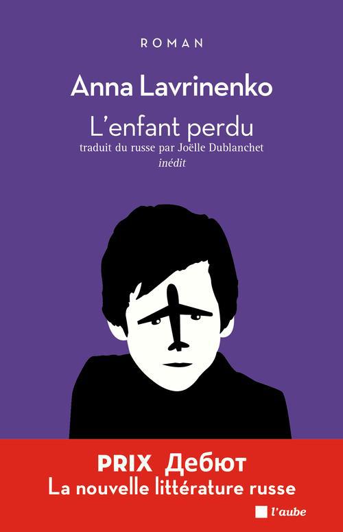 L'enfant perdu