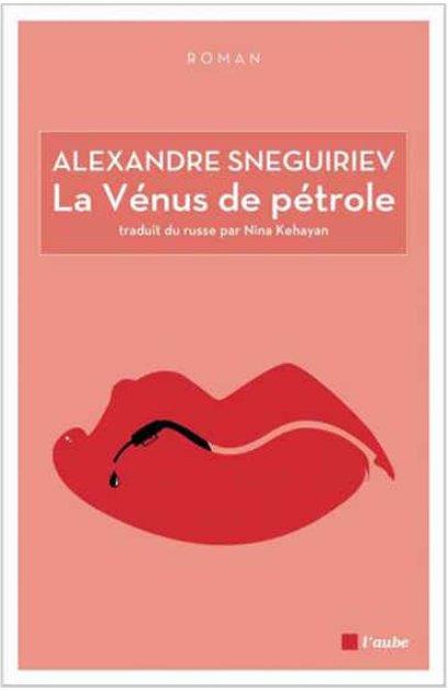 Je ris parce que je t'aime