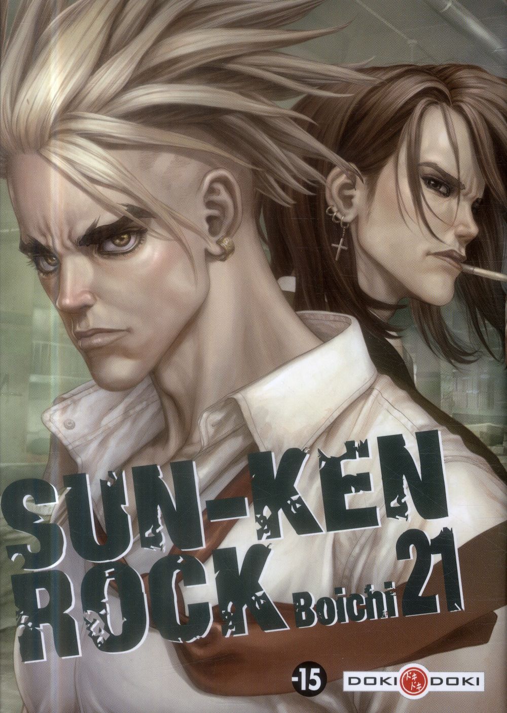 Sun-Ken Rock Tome 21