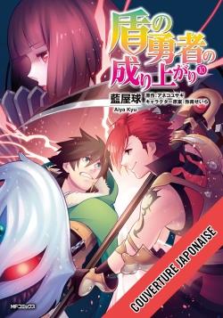 The Rising of the Shield Hero Tome 10