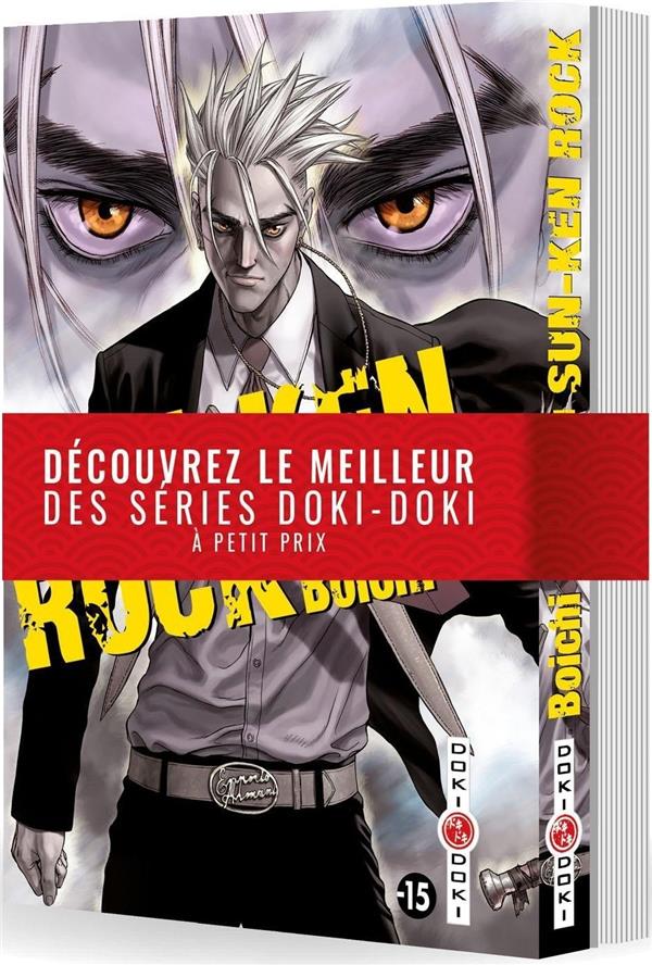 Sun-Ken Rock : Pack découverte en 2 volumes : Tomes 1 et 2. Edition limitée