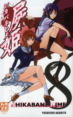 Shikabane Hime Tome 8