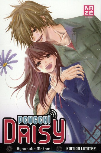 Dengeki Daisy/9/Edition limitée