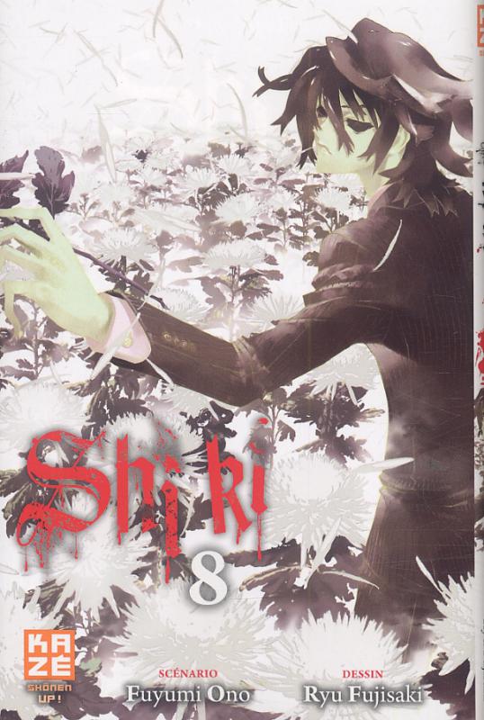 Shi Ki Tome 8