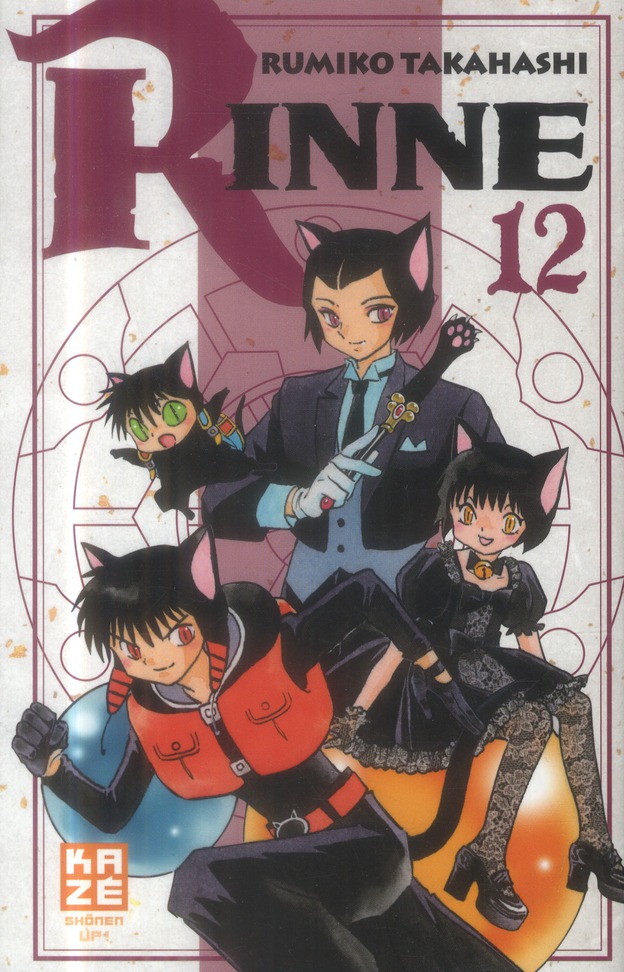 Rinne Tome 12