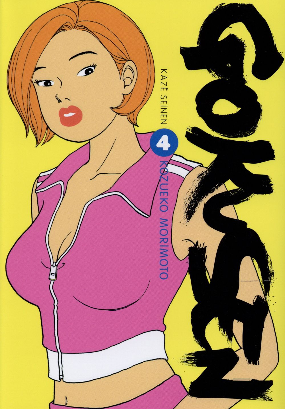 Gokusen Tome 4