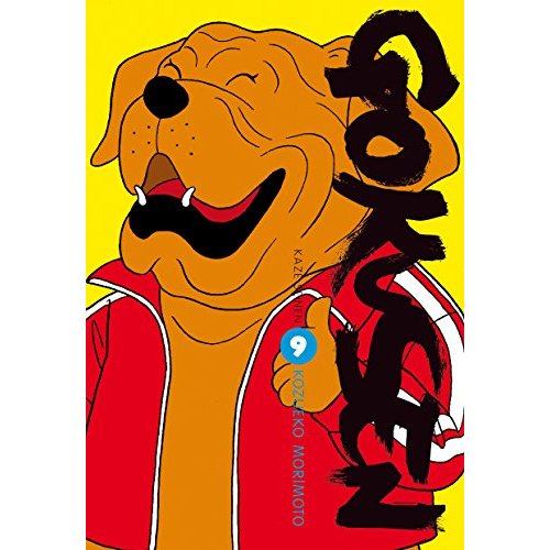 Gokusen Tome 9