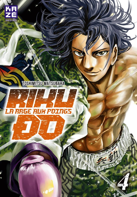 Rikudo, la rage aux poings Tome 4