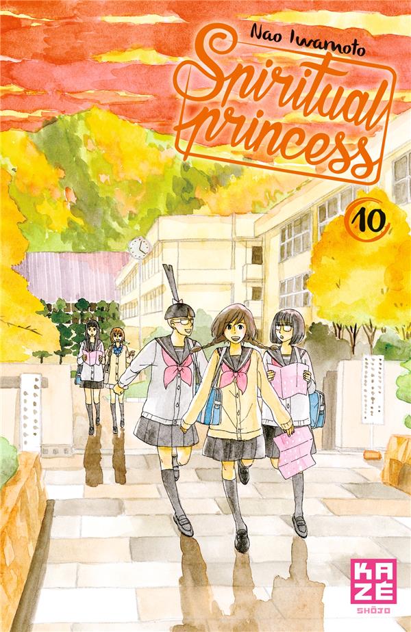 Spiritual Princess Tome 10