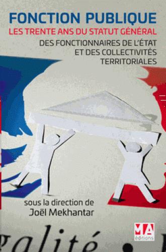 Fonction publique. Les trente ans du statut général des fonctionnaires de l'Etat et des collectivité