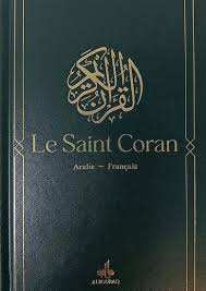Le Saint Coran. Edition bilingue français-arabe. Cartonné - vert foncé