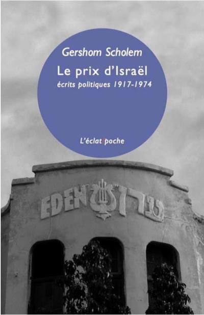 Le prix d'Israël / Ecrits politiques 1917 - 1974