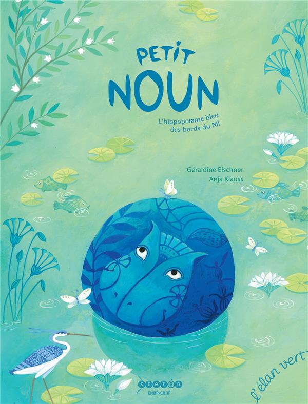 Petit Noun. L'hippopotame bleu des bords du Nil