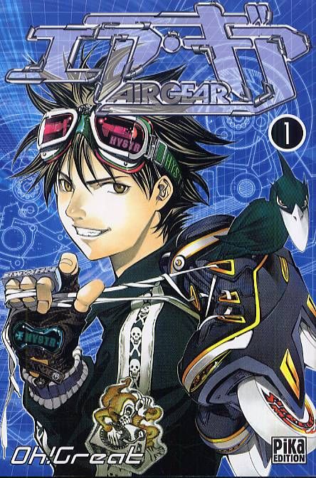 Air Gear Tome 1