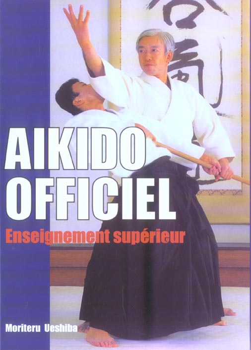Aïkido officiel. Enseignement supérieur