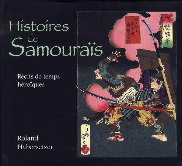 Histoires de samouraïs. Récits de temps héroïques