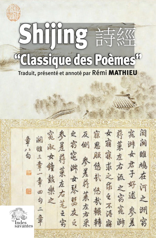 Shijing. "Classique des poèmes", Edition bilingue français-chinois