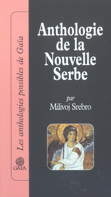 Anthologie de la nouvelle serbe 1950-2000