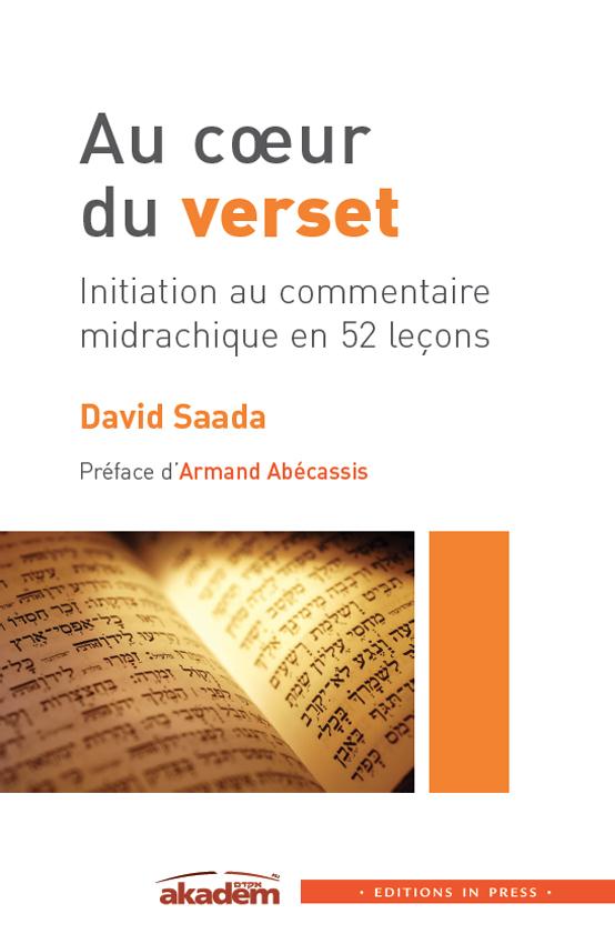 Au coeur du verset. Initiation au commentaire midrachique en 52 leçons