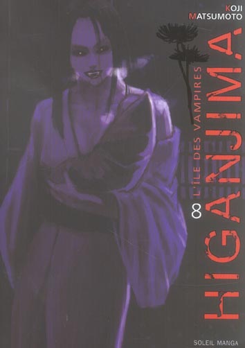 Higanjima Tome 8