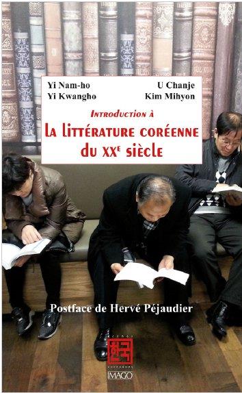 Introduction à la littérature coréenne du XXe siècle