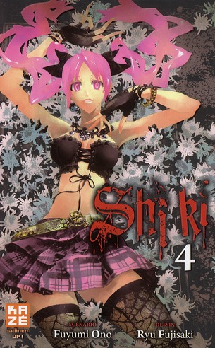 Shi Ki Tome 4