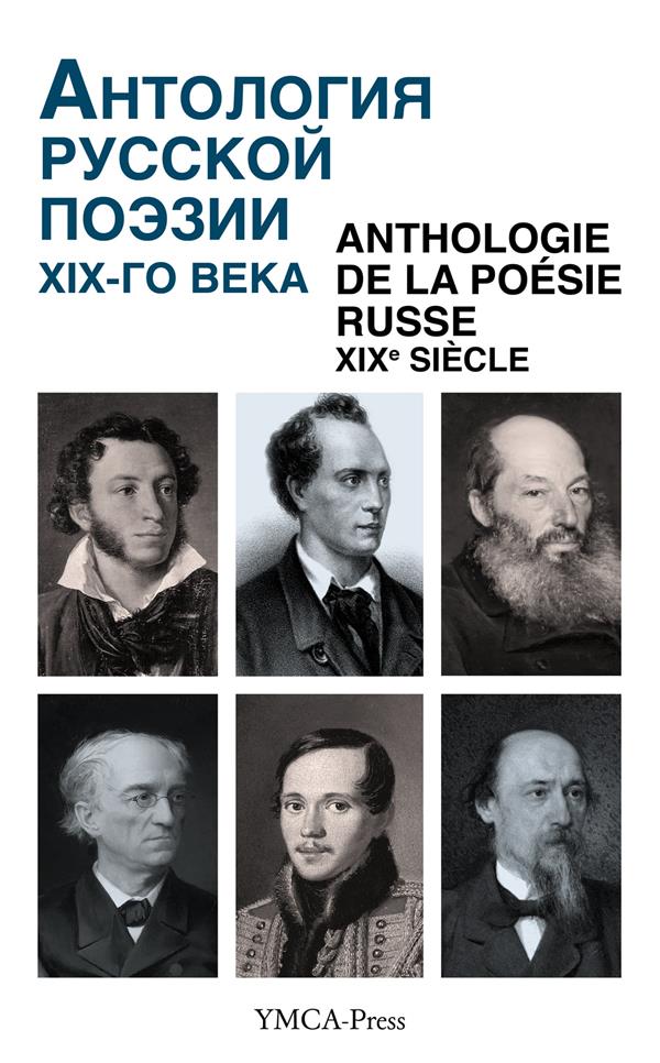 Anthologie de la poésie russe XIXe siècle. Edition bilingue français-russe