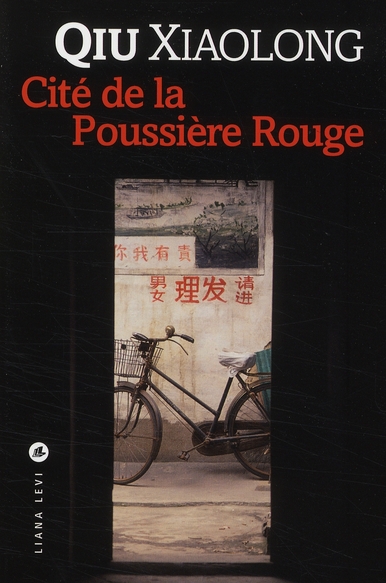 Cité de la Poussière Rouge