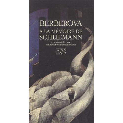 A la mémoire de Schliemann