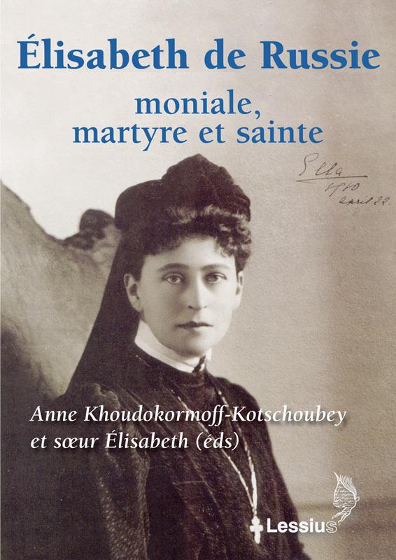 Elisabeth de Russie, moniale, martyre et sainte