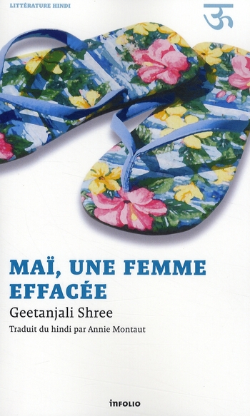 Maï, une femme effacée