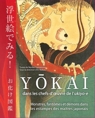 Yokai dans les chefs-d'oeuvre de l'ukiyo-e. Monstres, fantômes et démons dans les estampes des maîtr