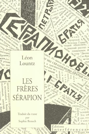 Les frères Sérapion. Pourquoi nous sommes les frères Sérapion, Sur l'idéologie et la politique en li