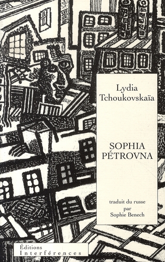 Sophia Pétrovna. (La Maison déserte)