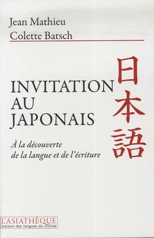 INVITATION AU JAPONAIS - A LA DECOUVERTE DE LA LANGUE ET DE L'ECRITURE
