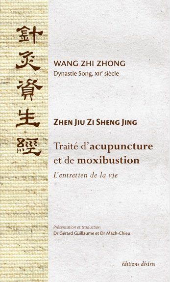 Traité d'acupuncture et de moxibustion. L'entretien de la vie