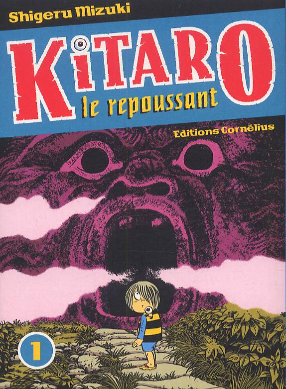 Kitaro le repoussant Tome 1
