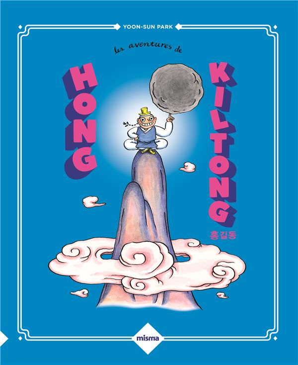 Les aventures de Hong Kiltong
