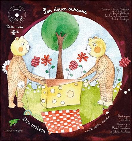 Les deux oursons. Edition bilingue français-serbo-croate, avec 1 CD audio