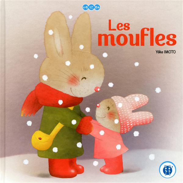 LES MOUFLES
