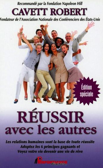 Réussir avec les autres