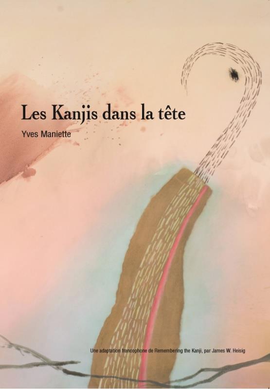 Des kanjis dans la tête