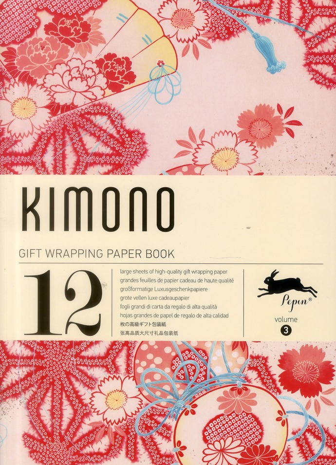 12 gift wrapping paper book Kimono. Volume 3
